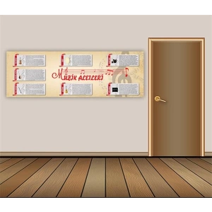 Müzik Aletleri ES MUZS 002