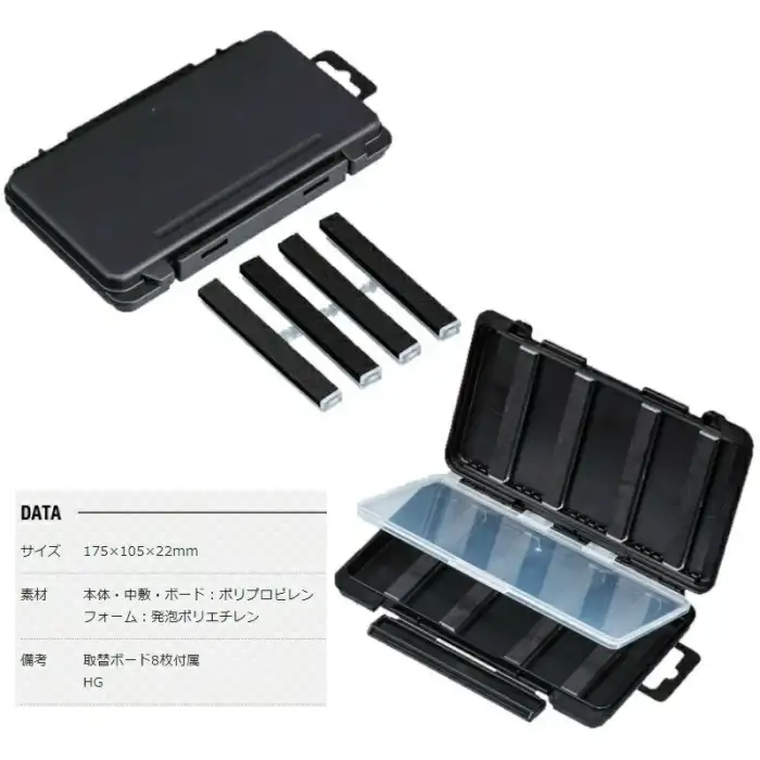 Meiho Free Board Case 1010A Çift Taraflı Organizer Kutu - Siyah