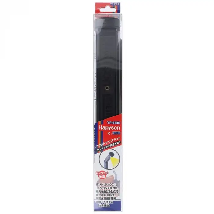 Meiho BM Light YF-9100 LED Olta Kutusu Aydınlatma Lambası - Siyah