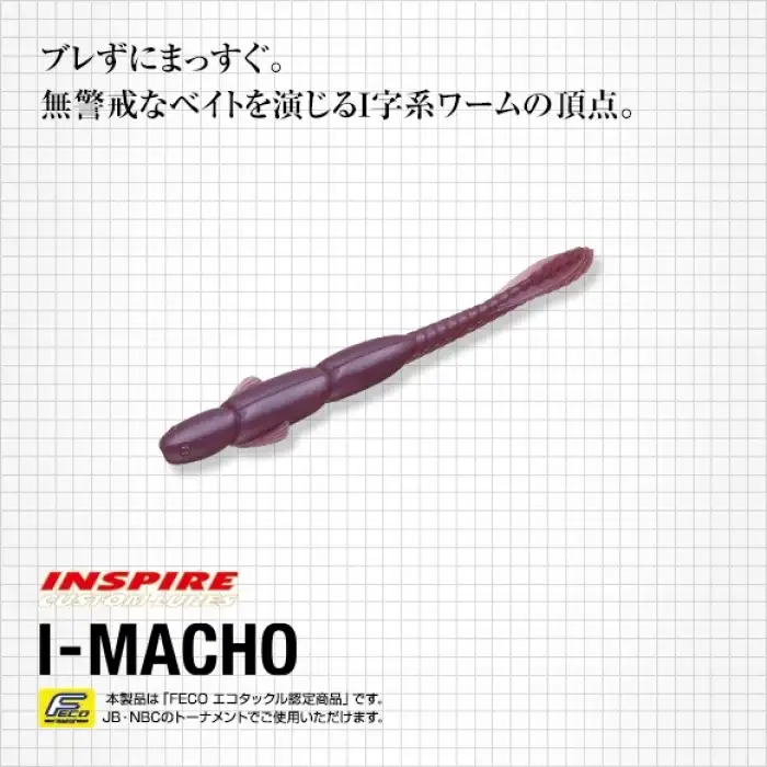 Evergreen I-MACHO 2.8 Kokulu Solucan Yem 97 SUPER WAKASAGI - (19902097)