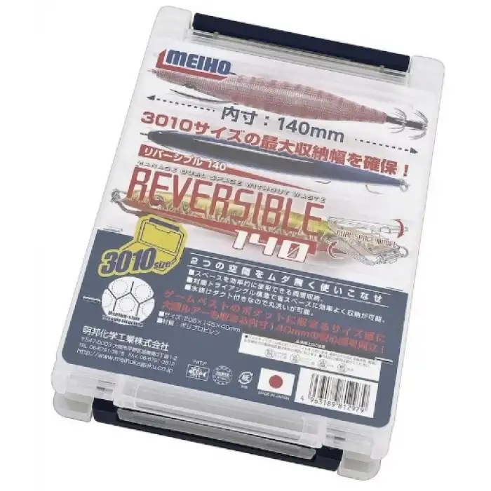 Meiho Reversible 140 Yem Kutusu - Çift Taraflı Organizer