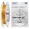 Toray SALTLINE SUPER LIGHT PE 150m 0.4pe (F72N)