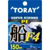 Toray SUPER STRONG PE FUNE F4 150m 2.5 (F727) 13 kg 0.260 mm