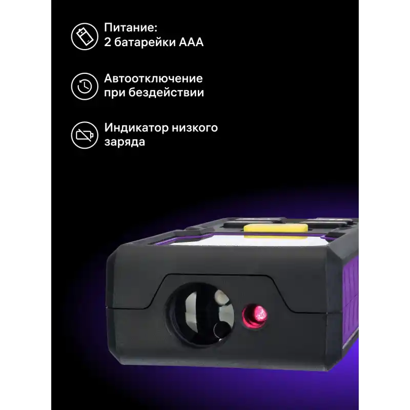 Ermenrich Reel PLUS GD100 Lazer Metre