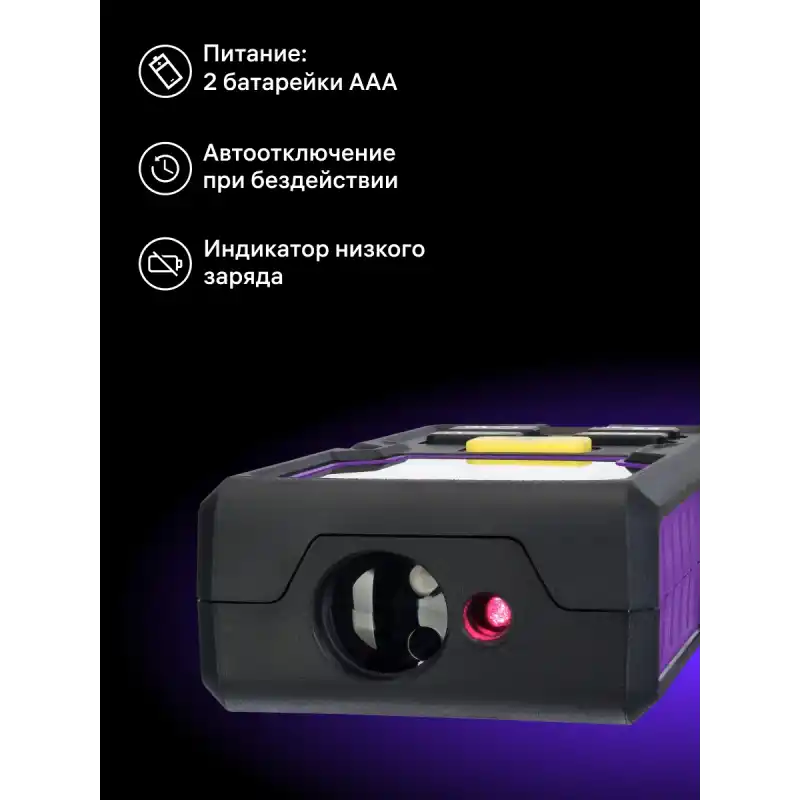 Ermenrich Reel PLUS GD40 Lazer Metre