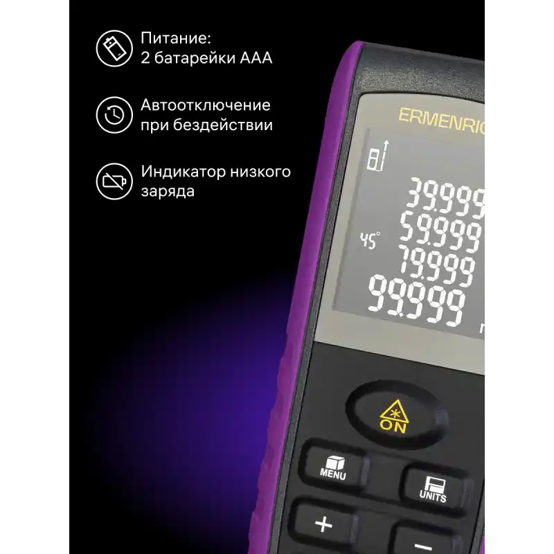 Ermenrich Reel PRO GE60 Lazer Metre