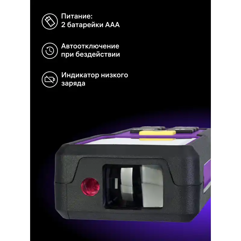 Ermenrich Reel PRO GM60 Lazer Metre