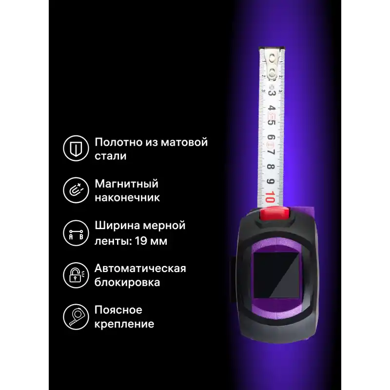 Ermenrich Reel SLR540 Lazer Şerit Metre