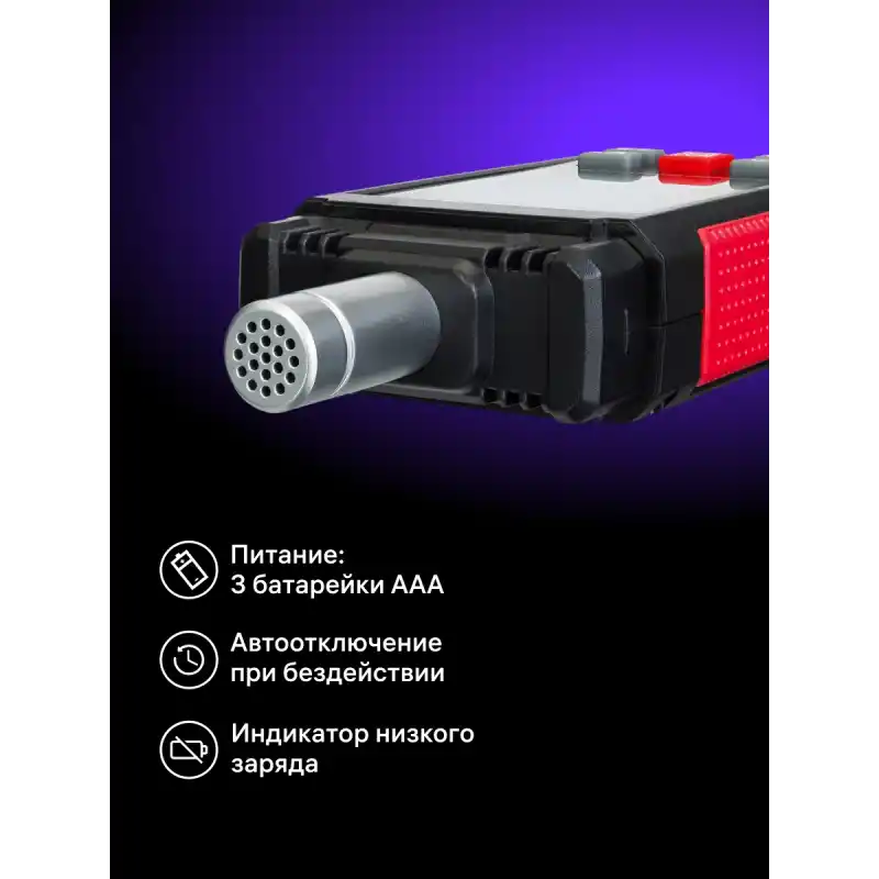 Ermenrich Seek DS20 Dijital Ses Seviyesi Ölçer