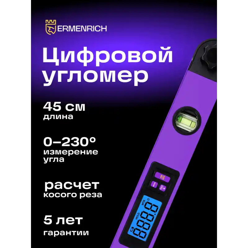 Ermenrich Verk DA40 Dijital Açı Ölçer