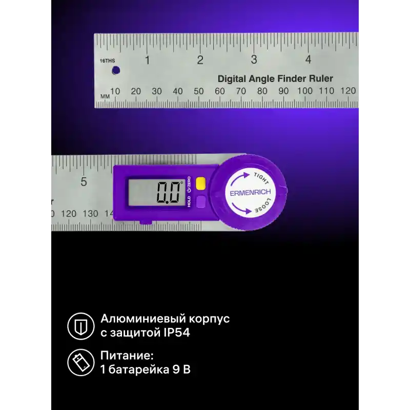 Ermenrich Verk DR30 Dijital Açı Ölçer Metre