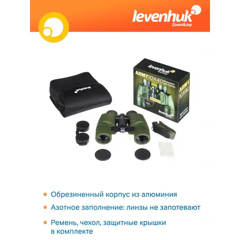 Levenhuk Army 10x40 Artıkıllı Binoküler Dürbün