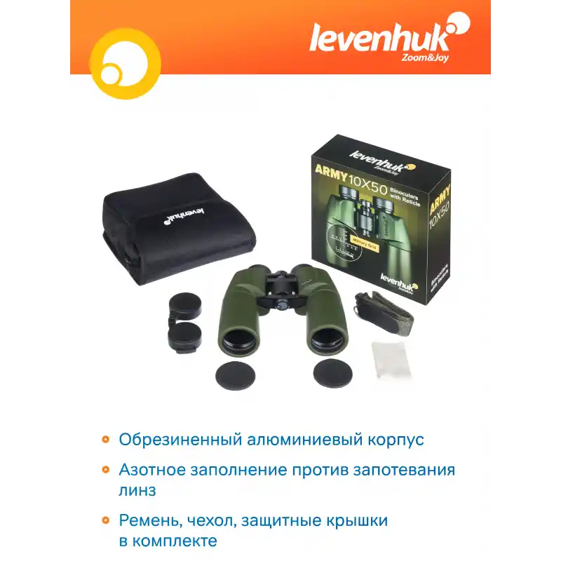 Levenhuk Army 10x50 Artıkıllı Binoküler Dürbün