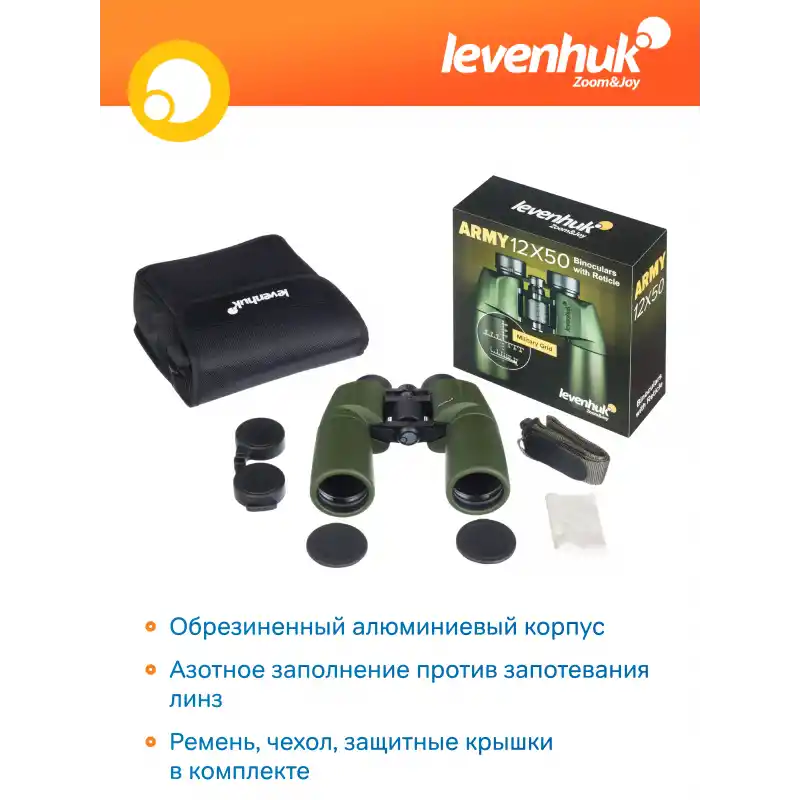 Levenhuk Army 12x50 Artıkıllı Binoküler Dürbün