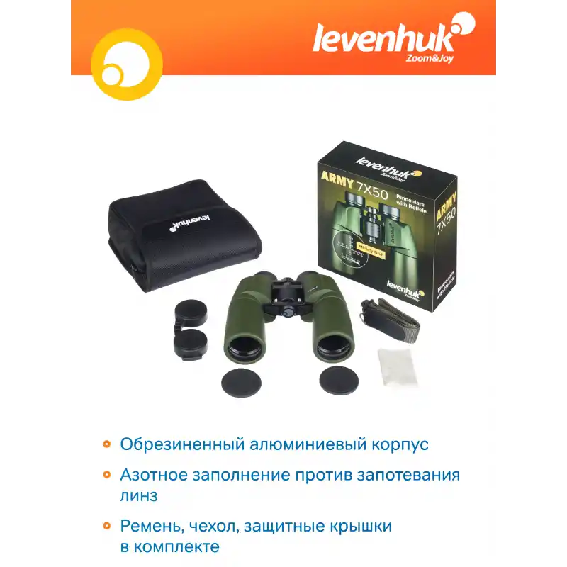 Levenhuk Army 7x50 Artıkıllı Binoküler Dürbün
