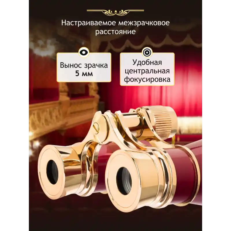 Levenhuk Broadway 325B Opera Dürbünleri