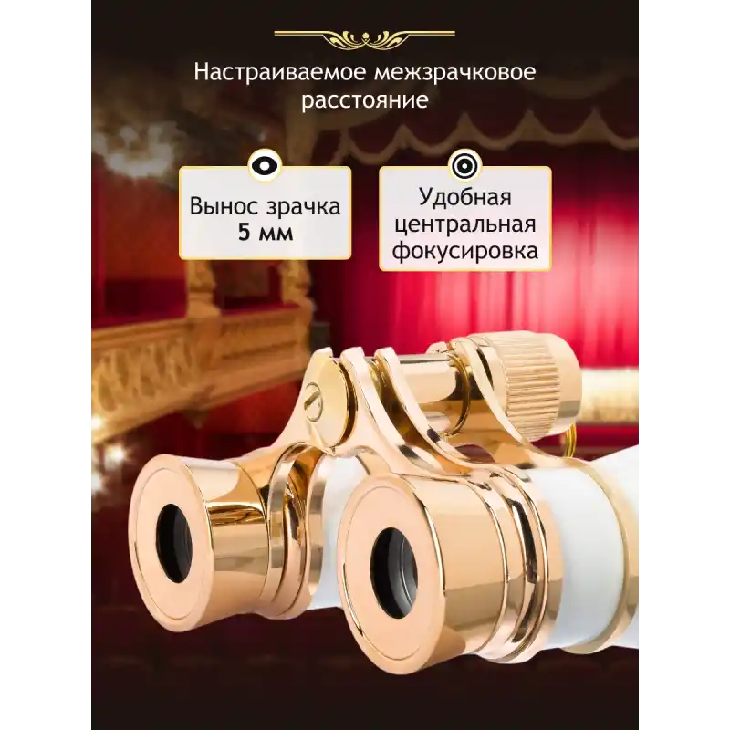 Levenhuk Broadway 325B Opera Dürbünleri