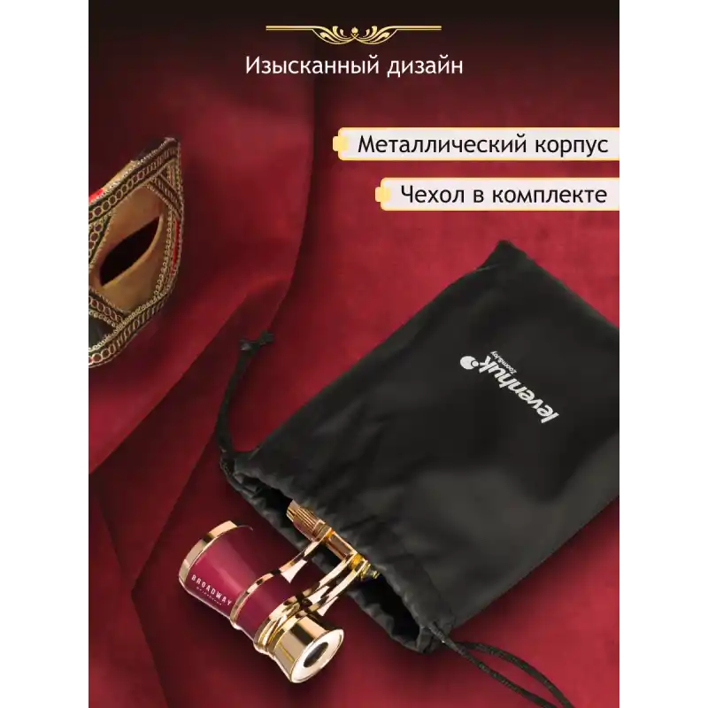 Levenhuk Broadway 325B Opera Dürbünleri