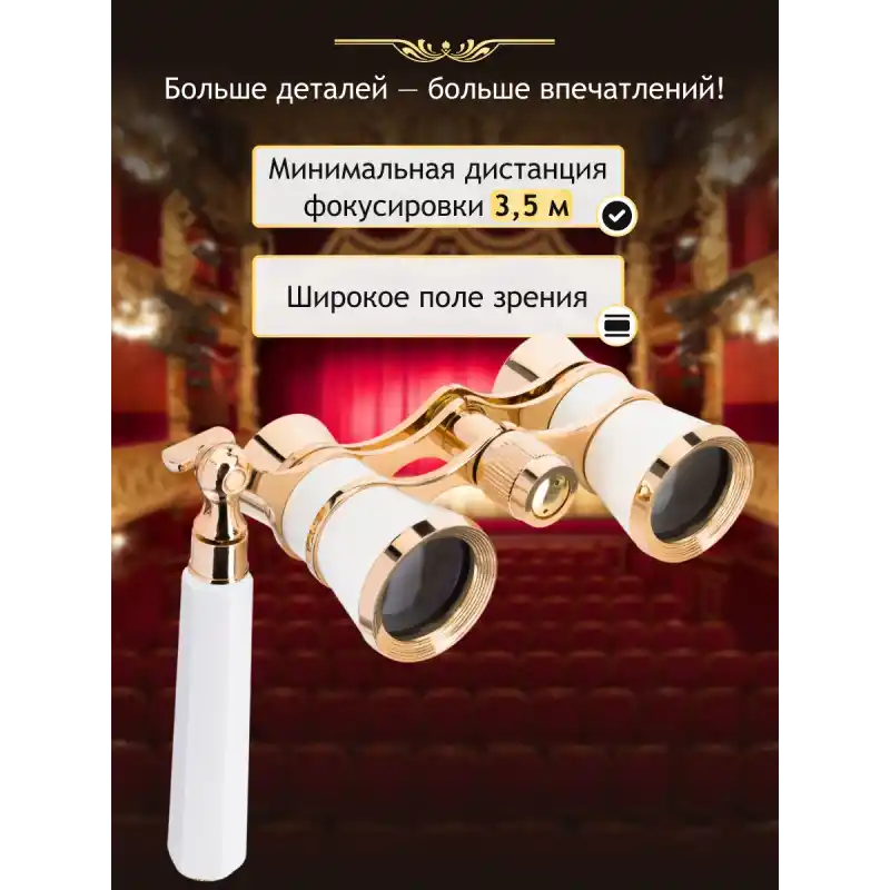 Levenhuk Broadway 325E Uzun Saplı Opera Dürbünleri