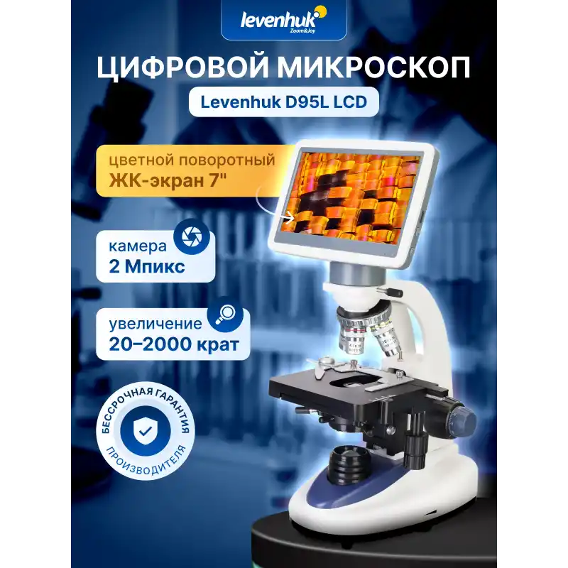 Levenhuk D95L LCD Dijital Mikroskop