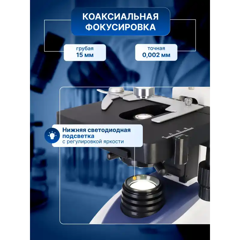 Levenhuk D95L LCD Dijital Mikroskop