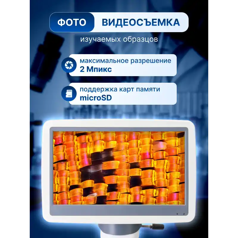 Levenhuk D95L LCD Dijital Mikroskop