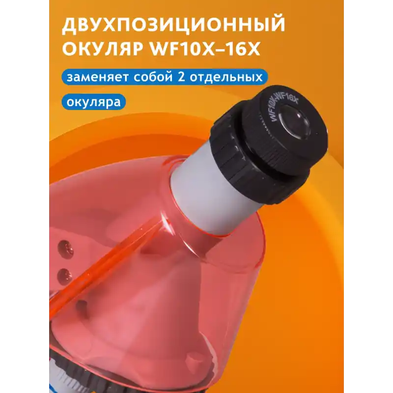 Levenhuk LabZZ M101 Mikroskop