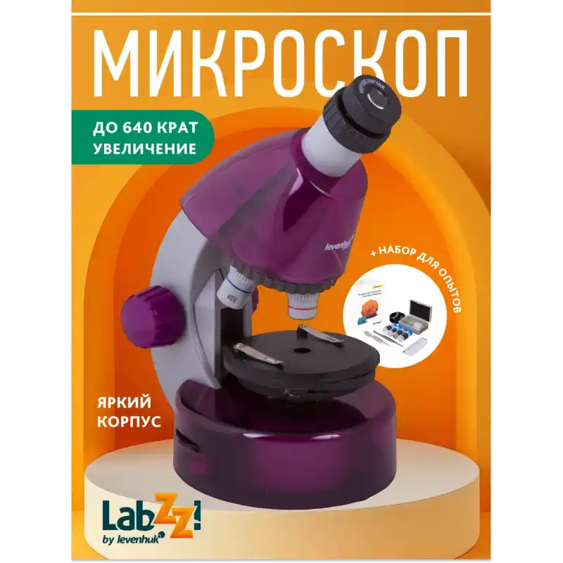 Levenhuk LabZZ M101 Mikroskop