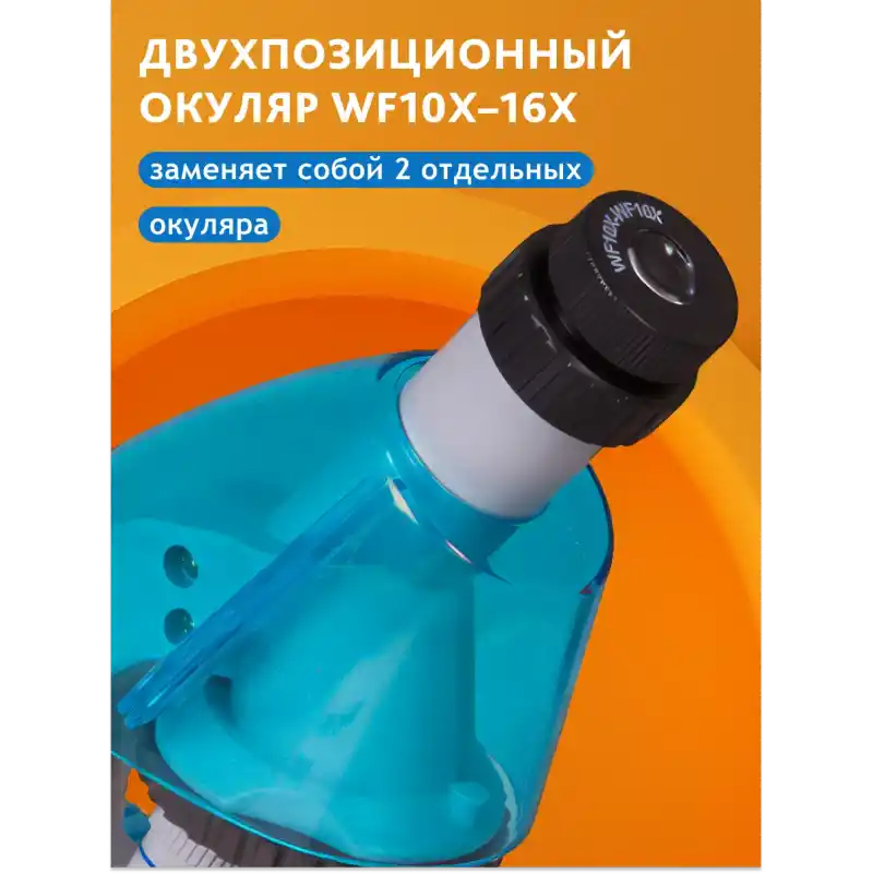 Levenhuk LabZZ M101 Mikroskop