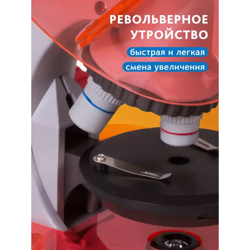 Levenhuk LabZZ M101 Mikroskop