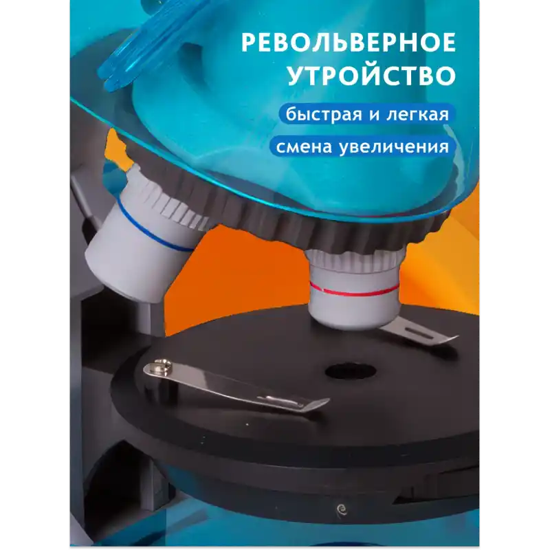 Levenhuk LabZZ M101 Mikroskop