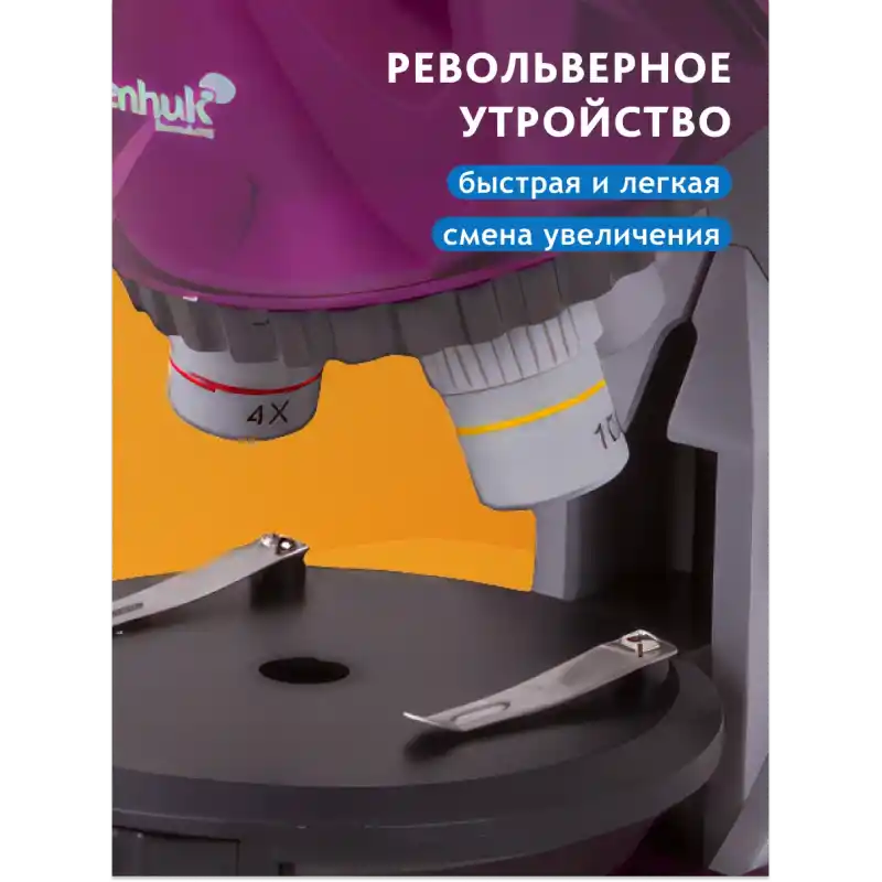 Levenhuk LabZZ M101 Mikroskop