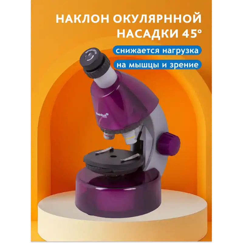 Levenhuk LabZZ M101 Mikroskop