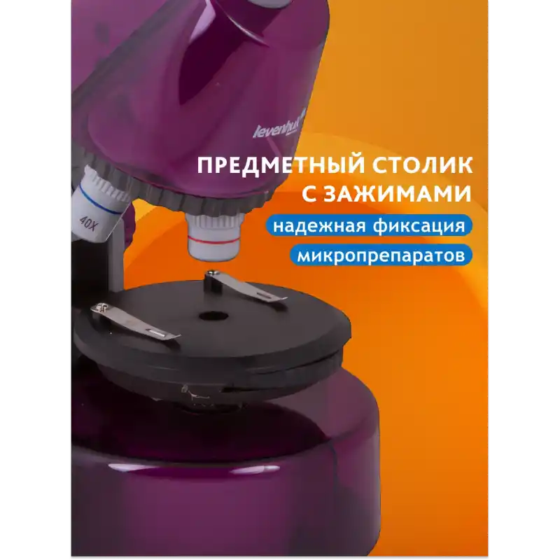 Levenhuk LabZZ M101 Mikroskop