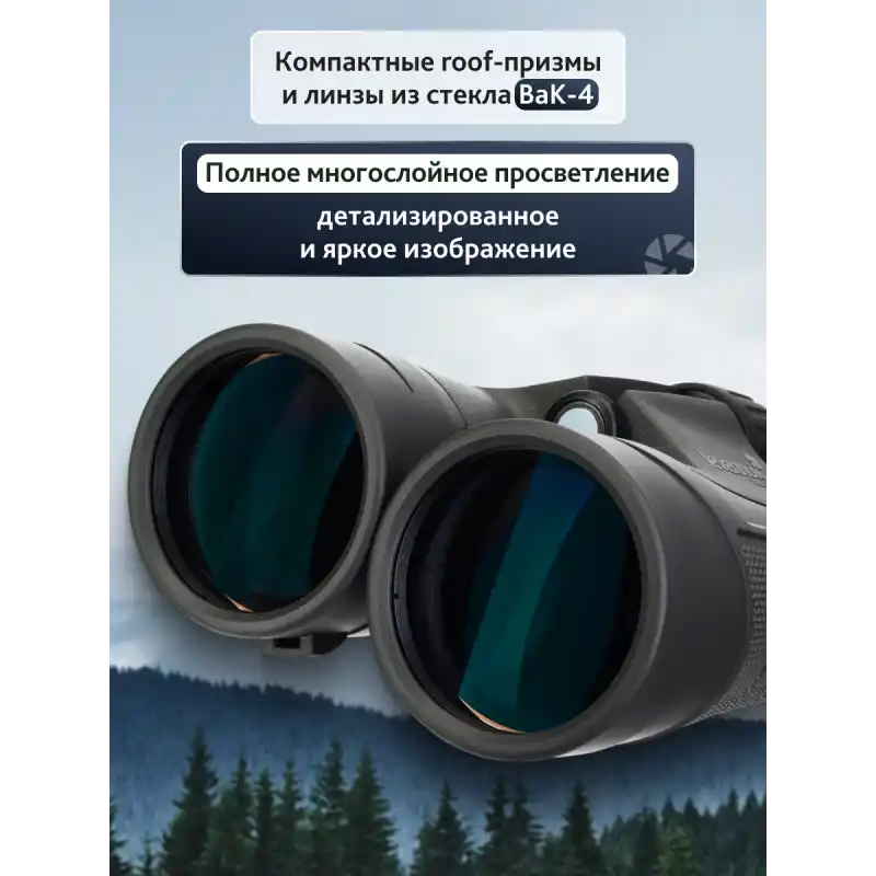 Levenhuk Nitro 10x50 Binoküler Dürbün