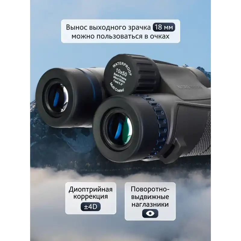 Levenhuk Nitro 10x50 Binoküler Dürbün