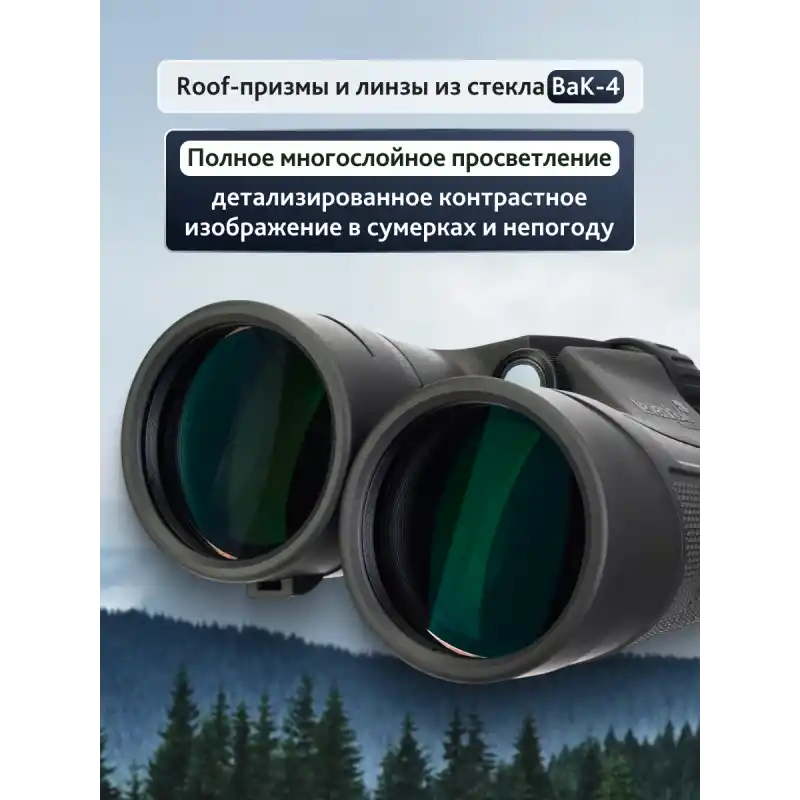 Levenhuk Nitro 16x50 Binoküler Dürbün