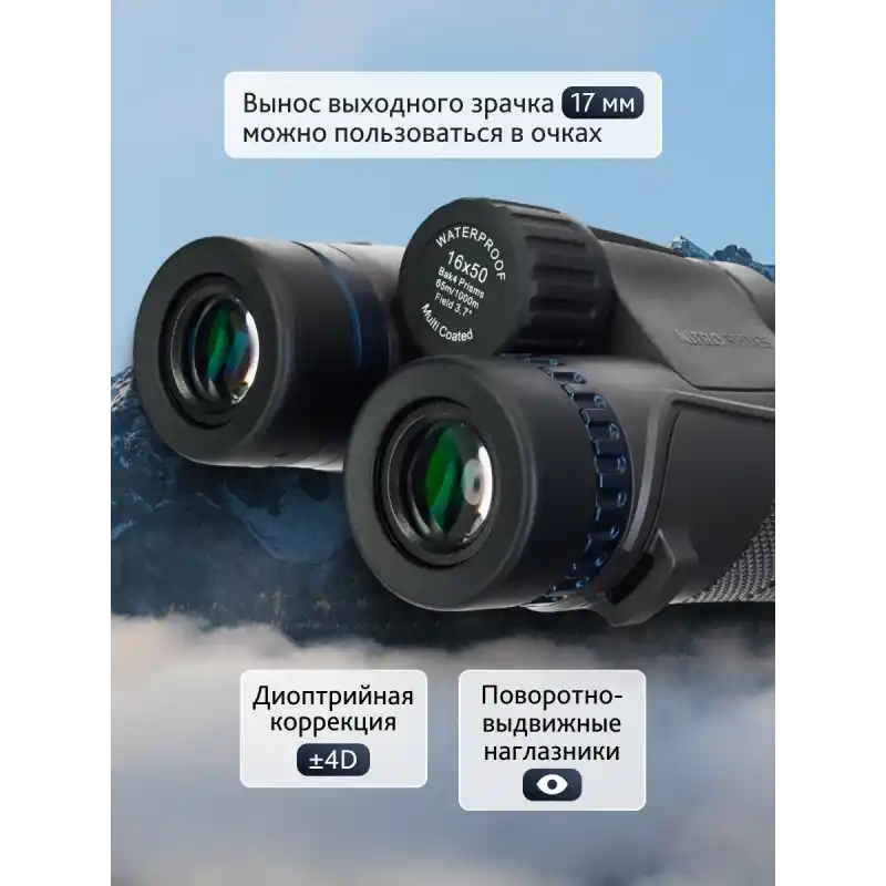 Levenhuk Nitro 16x50 Binoküler Dürbün