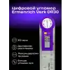 Ermenrich Verk DR30 Dijital Açı Ölçer Metre