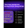 Ermenrich Zing ST30 Priz Test Cihazı