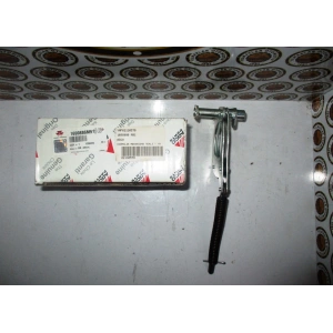 HİDROLİK MEKANIZMA TEKLİ AGCO MASSEY FERGUSON