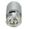 RS775 24V 12000 RPM DC Motor
