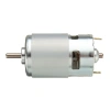 RS775 24V 12000 RPM DC Motor