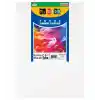 Südor 25x35 Tuval Sdt2535