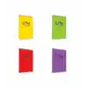 ÇINAR LIFE A5 100 YP ÇİZGİLİ BLOKNOT DEFTERİ 78004