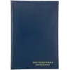 DİLMAN ÖĞRETMEN KURUL KARAR DEFTERİ 96 YP. CİLTLİ