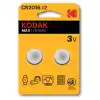 KODAK 30417663 CR2016 ULTRA LİTYUM PARA PİL 2 Lİ BLİSTER 344735