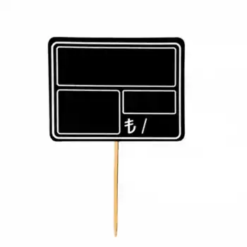 Ahşap Çubuklu PVC Yaz-Sil Büyük Kare Fiyat Etiketi 10 lu Pk