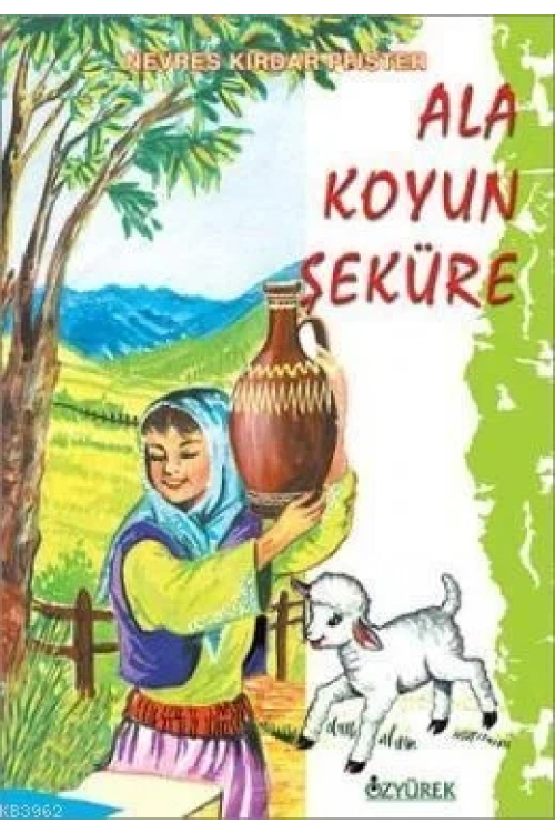 Ala Koyun Şeküre