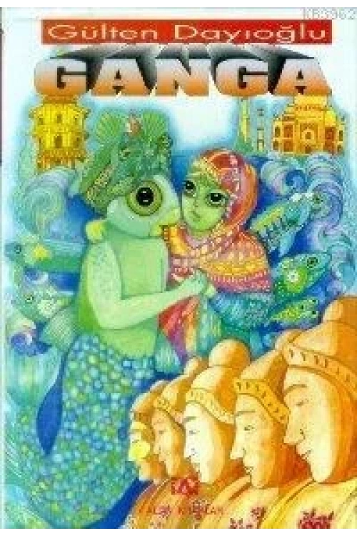 Ganga